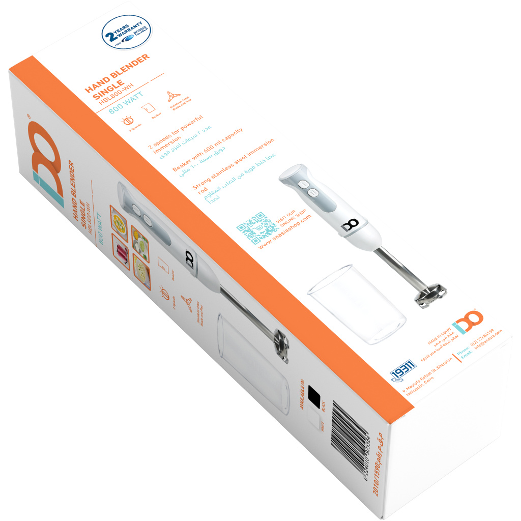 خلاط يدوي ايدو، 800 وات، أبيض - HBL800-WH - 4