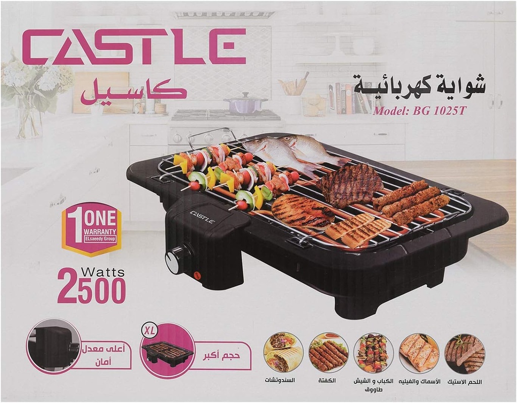 شواية كهربائية كاسيل، 2500 وات، أسود - BG1025T - 4