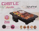 شواية كهربائية كاسيل، 2500 وات، أسود - BG1025T - 4