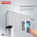ديب فريزر رأسي فريش، 7 درج، نوفروست، ديجيتال، استانلس - FNU-MT301T - 3