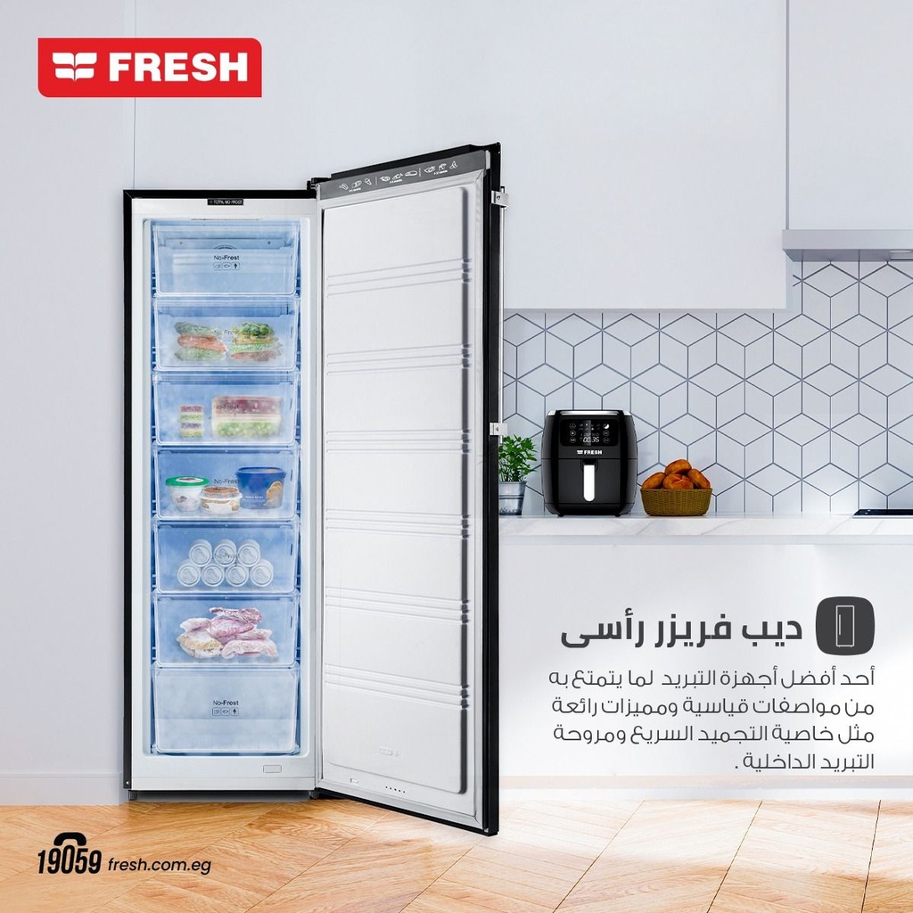 ديب فريزر رأسي فريش، 7 درج، نوفروست، ديجيتال، استانلس - FNU-MT301T - 4