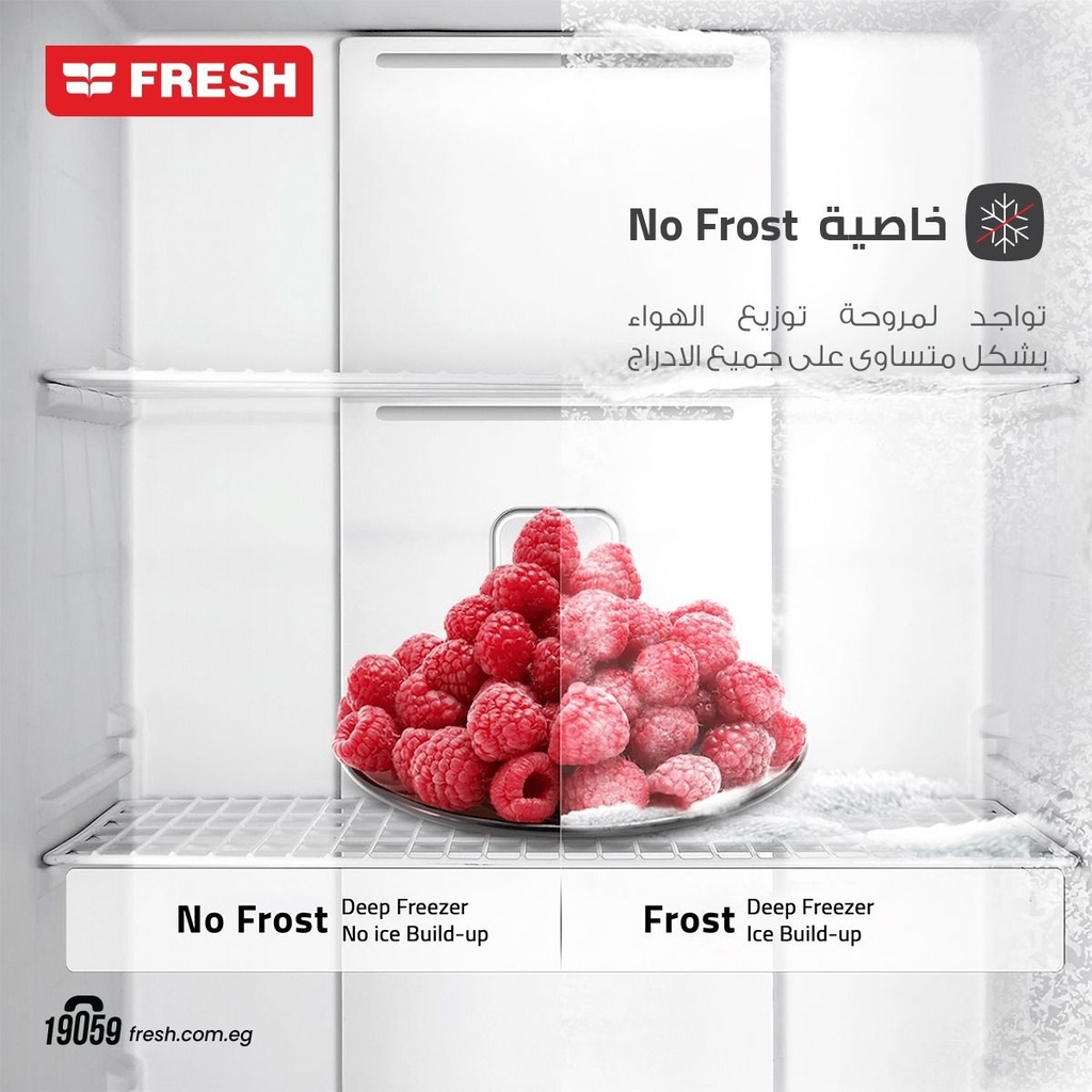 ديب فريزر رأسي فريش، 7 درج، نوفروست، ديجيتال، استانلس - FNU-MT301T - 6