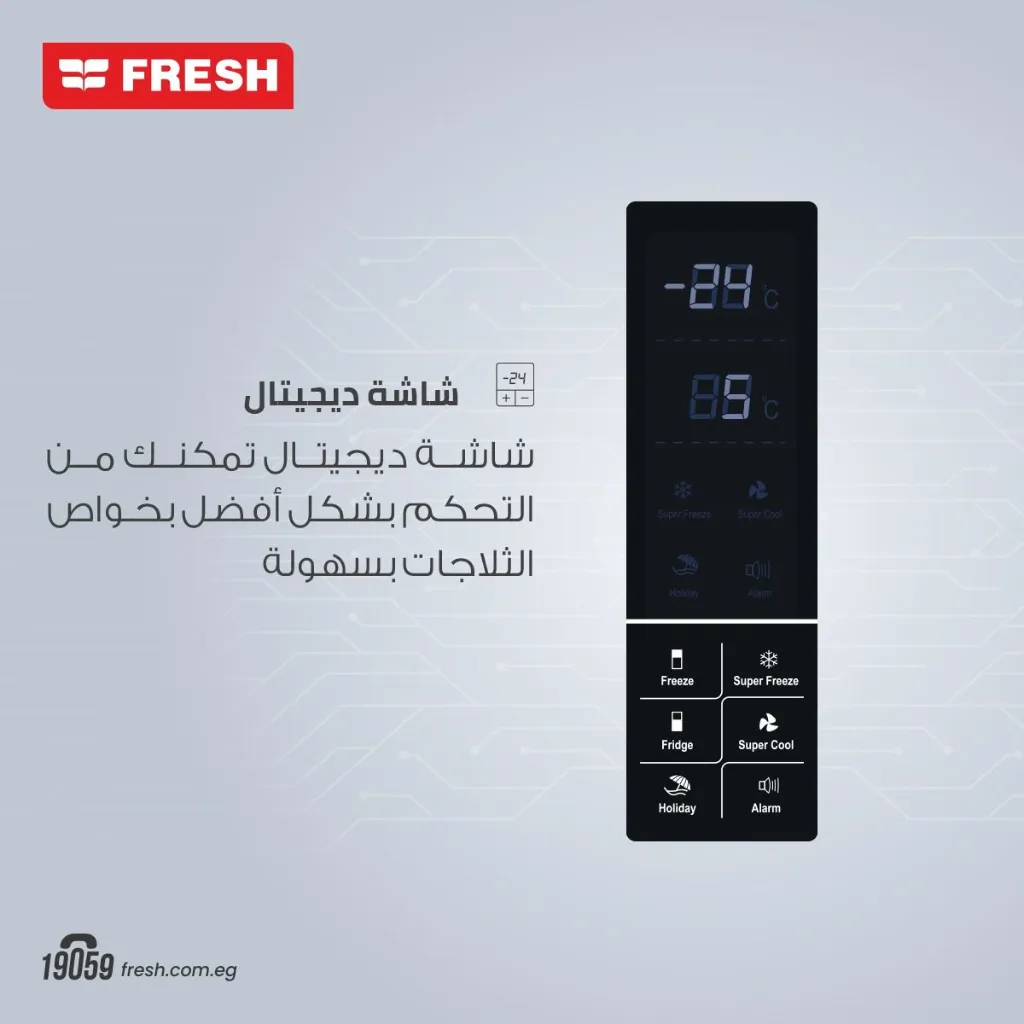 digital_screen_2_29.webp