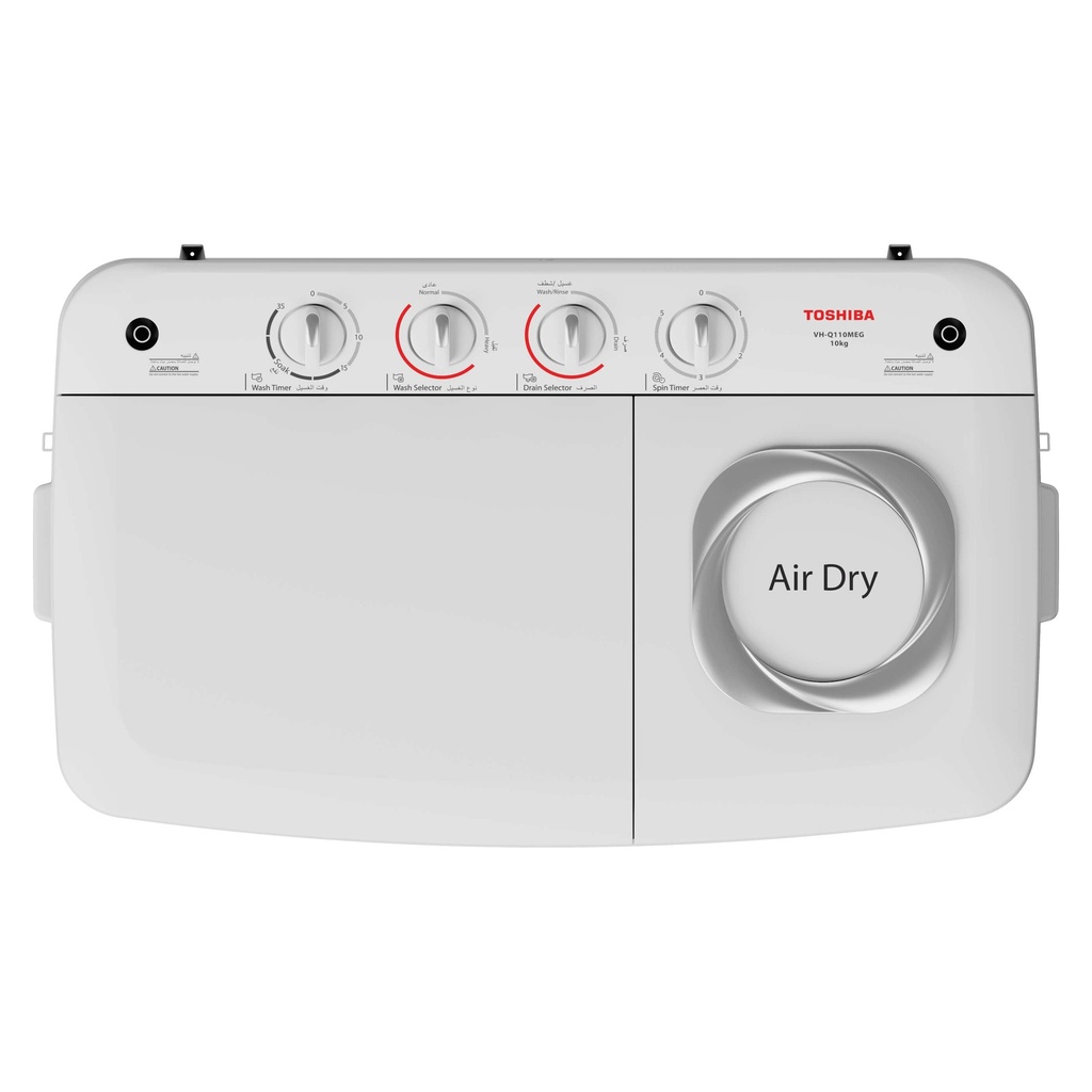 Toshiba Miraco VH-Q110MEG 10kg twin-tub washer — overhead view / غسالة توشيبا ميراكو 10 كجم حوضين — منظر علوي