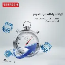 fast_coolig_1_2.webp