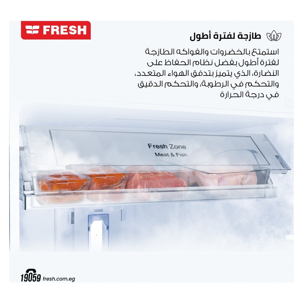 ثلاجة فريش FNT-MS470 YIT 397 لتر نوفروست انفرتر، استانلس — صورة 3