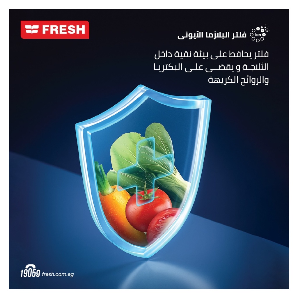 ثلاجة فريش FNT-MS470 YIT 397 لتر نوفروست انفرتر، استانلس — صورة 6