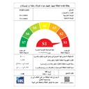 تكييف سبليت تورنيدو 3 حصان بارد ساخن TY-C24BEE، أبيض — بطاقة الطاقة