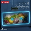ثلاجة فريش FNT-B370BBM — درج خضروات كبير | يحافظ على طزاجة الخضار