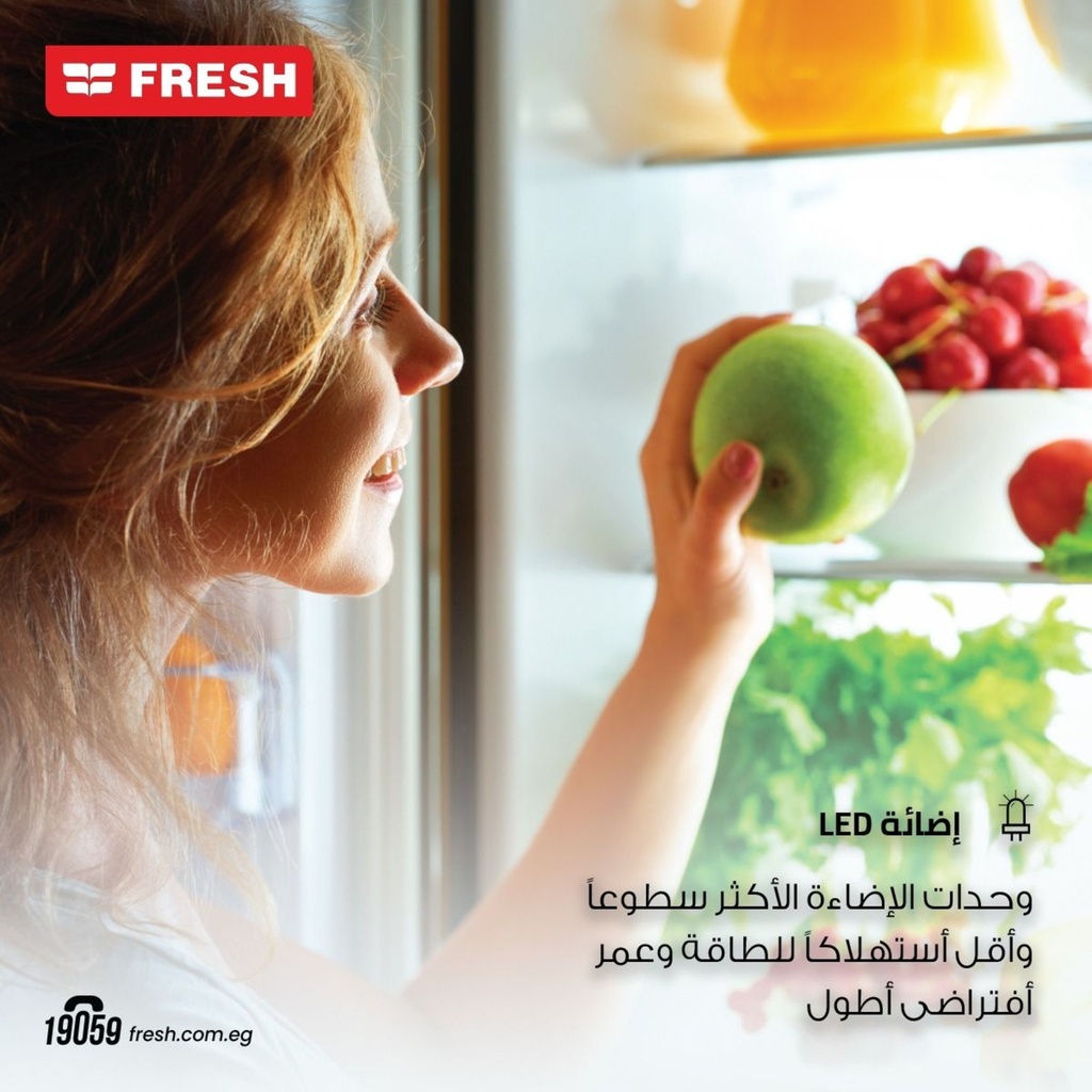 ثلاجة فريش FNT-B370BBM — إضاءة LED داخلية | سطوع أعلى واستهلاك أقل