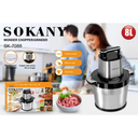 كبة استانلس سوكاني، 8 لتر، 1500 وات، استانلس استيل - SK-7088 2