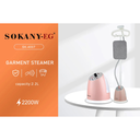 مكواة بخار استاند سوكاني، 2200 وات، 2.2 لتر، روز - sk-4007 3