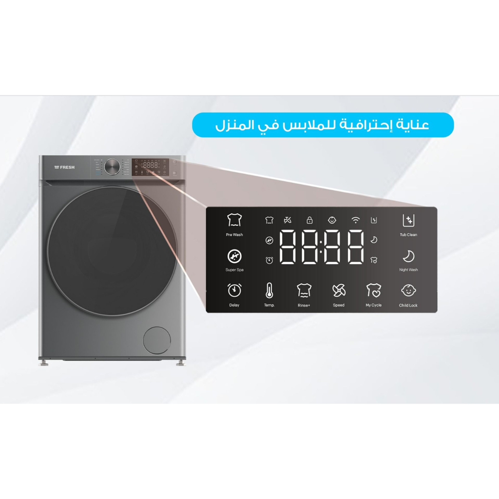 غسالة ملابس فريش، فول أوتوماتيك، 7 كيلو، 1200 لفة، ديجيتال، انفرتر، أزرق × سيلفر - W7DD1255PC-OBS 2