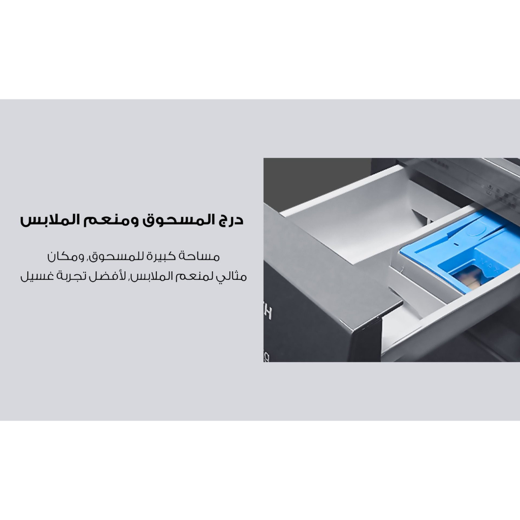 غسالة ملابس فريش، فول أوتوماتيك، 7 كيلو، 1200 لفة، ديجيتال، انفرتر، أزرق × سيلفر - W7DD1255PC-OBS 9