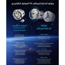 غسالة ملابس فريش، فول أوتوماتيك، 7 كيلو، 1200 لفة، ديجيتال، انفرتر، أزرق × سيلفر - W7DD1255PC-OBS 10
