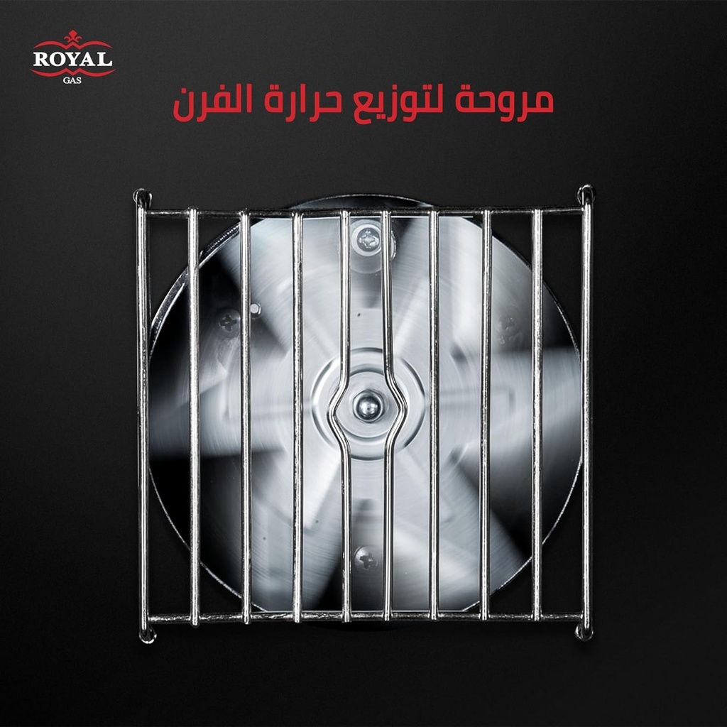 بوتاجاز رويال جاز، 90 × 60 ، 5 شعلة، مروحة، حوامل زهر، ديجيتال، استانلس استيل - سيزار كاست ديجيتال 3
