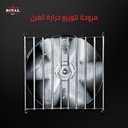 بوتاجاز رويال جاز، 90 × 60 ، 5 شعلة، مروحة، حوامل زهر، ديجيتال، استانلس استيل - سيزار كاست ديجيتال 3