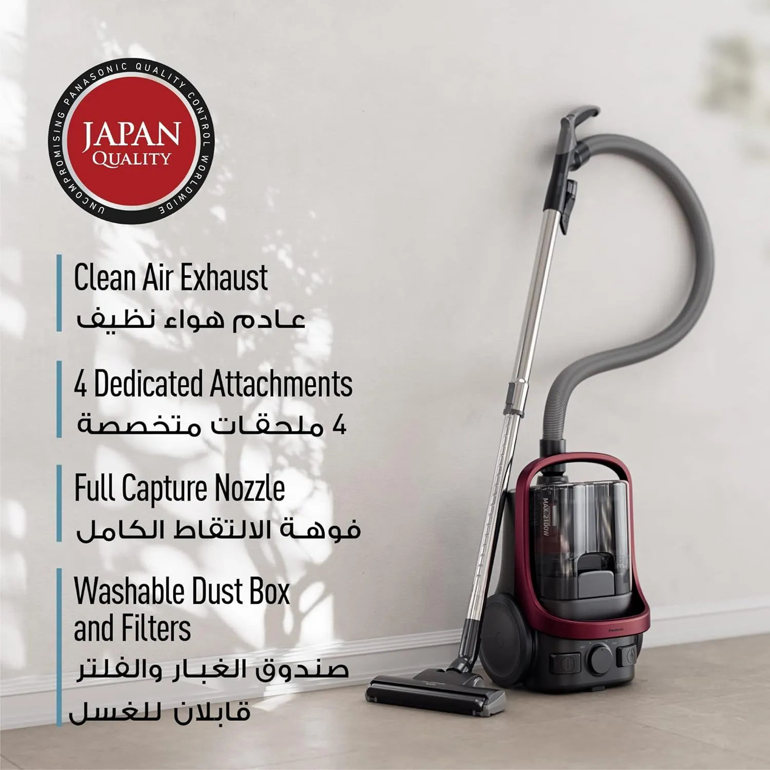 مكنسة كهربائية باناسونيك، 2100 وات، باجليس، أسود × أحمر - MC-CL607R 4