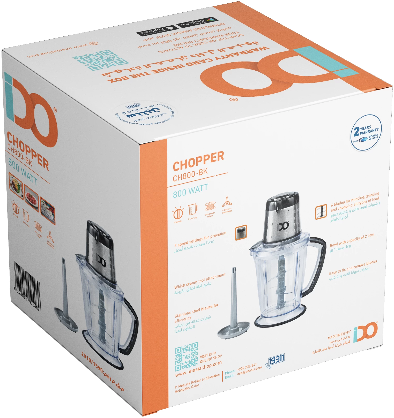 كبة ايدو، 2 لتر، 800 وات، أسود - CH800-BK 5