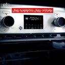 بوتاجاز رويال جاز، 90 × 60 سم، 5 شعلة، مروحة، حوامل زهر، أمان كامل، ديجيتال، استانلس استيل - ماستر شيف برو 4