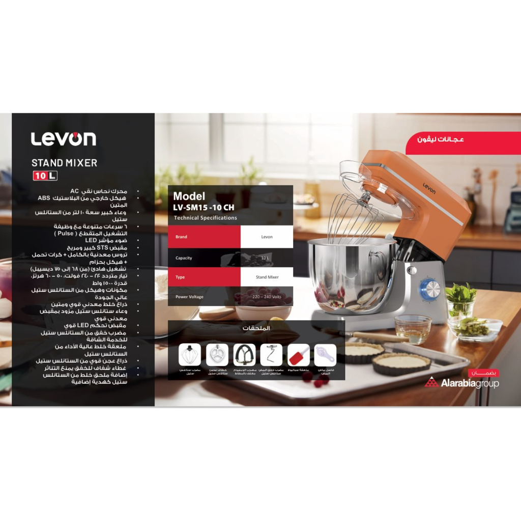 عجان ليفون، 1500 وات، 10 لتر، سيلفر - LV-SM15-10CH - 2