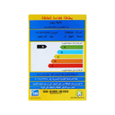 ثلاجة فريش، نوفروست، 397 لتر، أسود - FNT-BR470BMB - 7