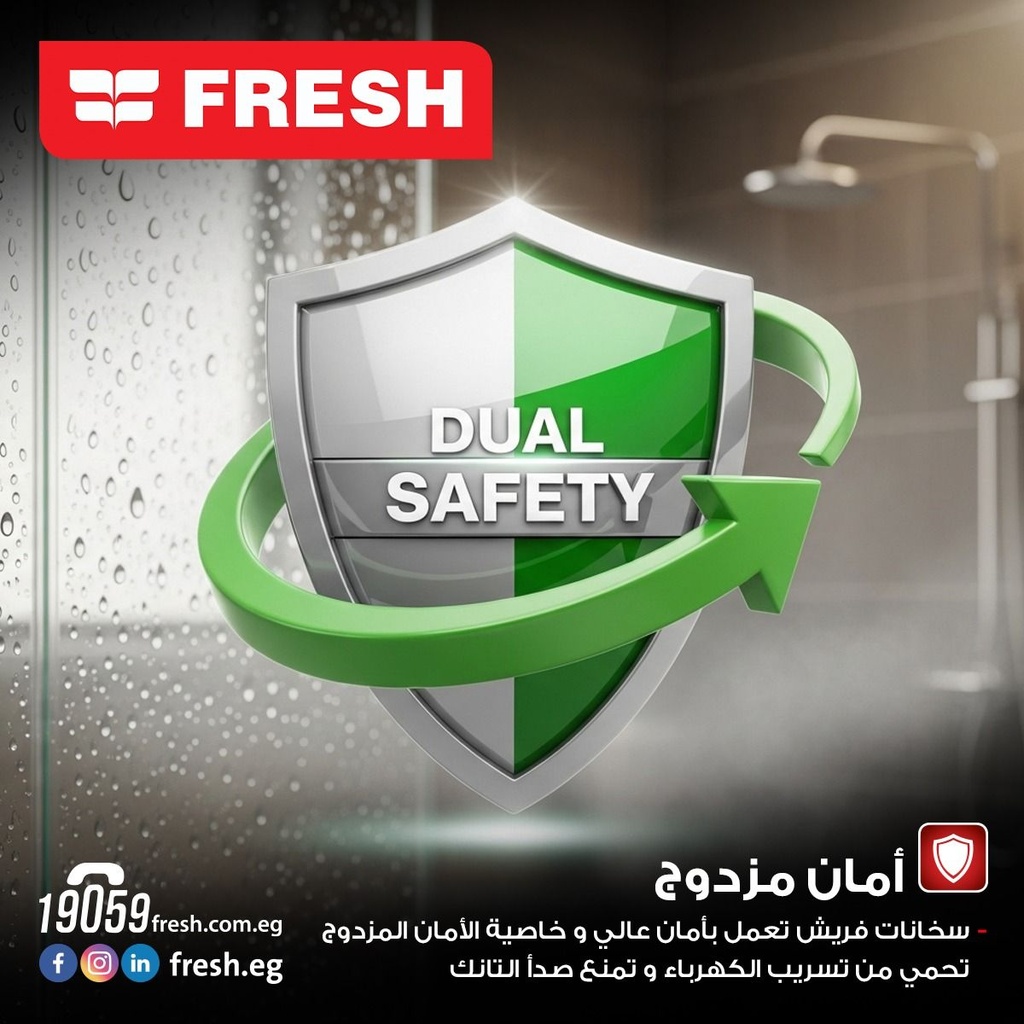 سخان مياة كهرباء فريش، مؤشر، 40 لتر، أبيض - فينوس - 4