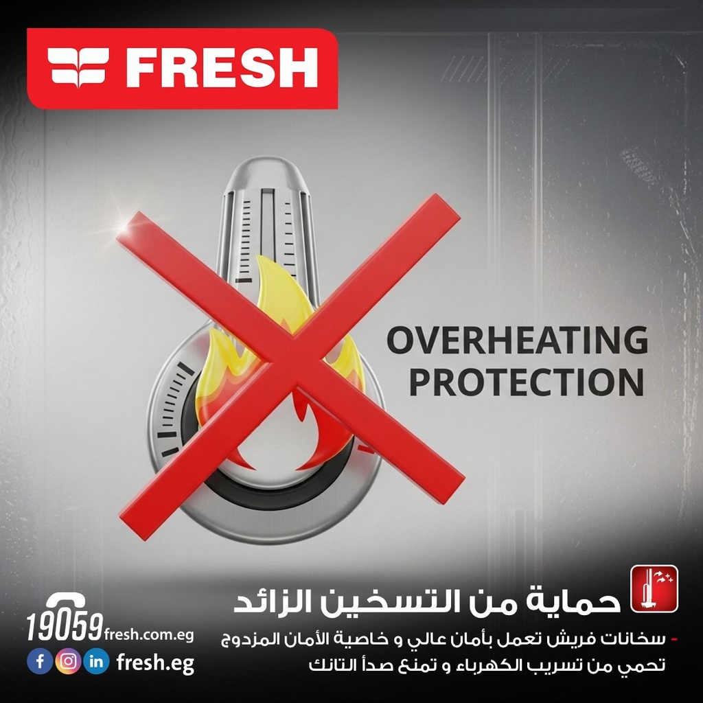 سخان مياة كهرباء فريش، مؤشر، 50 لتر، أبيض - فينوس - 3