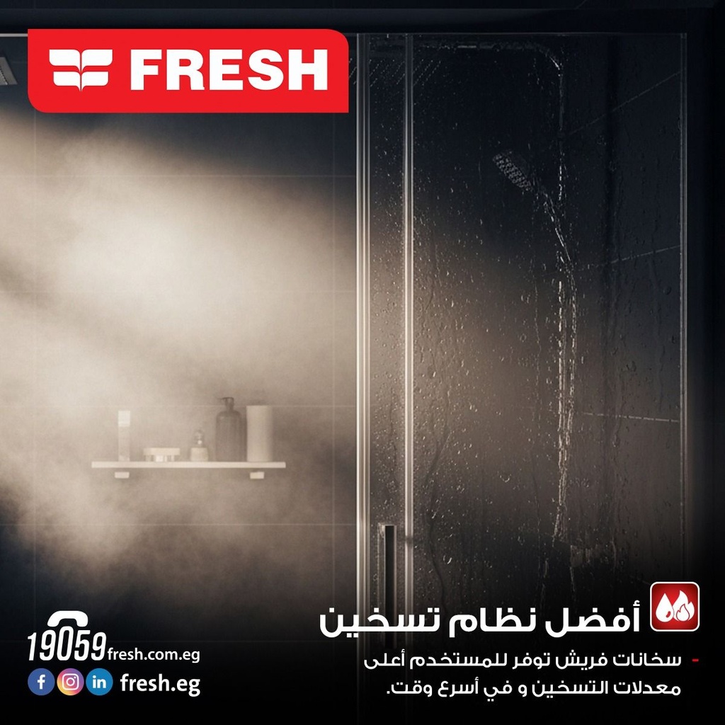 سخان مياة كهرباء فريش، مؤشر، 50 لتر، أبيض - فينوس - 5