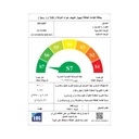 تكيف سبليت انفرتر شارب، 3 حصان، بارد ساخن، بلازما كلاستر، ديجيتال، واي فاي، أبيض - AY-XP24BHE - 6