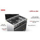 بوتاجاز فريش، 90 × 60 ، 5 شعلة، مروحة، حوامل زهر، أمان كامل، ديجيتال، استانلس - هامر تورينو - 4