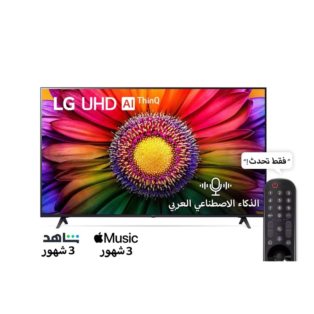 ‫شاشة ال جي، 50 بوصة، ماجيك ريموت، بدون فريم، 4K، سمارت، ريسيفر داخلي - 50UR80006LJ.AFU‬