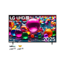 ‫شاشة تليفزيون ال جي، 65 بوصة، HDR10 Pro، ذكاء اصطناعي، 4K، سمارت، ريسيفر داخلي - 65UA84006LB‬