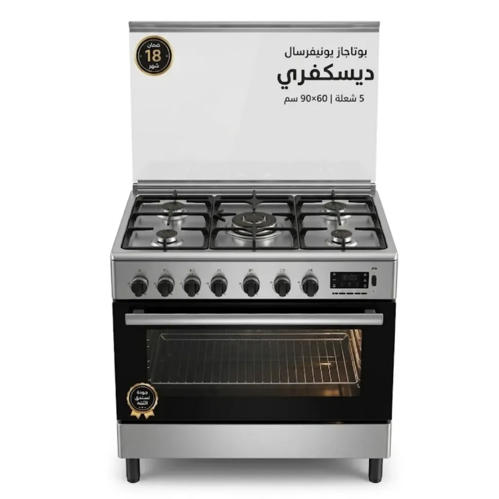 بوتاجاز يونيفرسال، ديسكفري تاتش 90 × 60 سم، 5 شعلة، مروحة، حوامل زهر، شاشة تاتش ديجيتال، أمان كامل، اشعال ذاتي، استانلس استيل - 9605