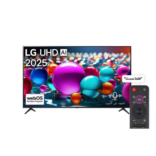 Smart 4K TV LG, 55 inch, Magic Remote, Artificial Intelligence, Frameless, Built-in Receiver - 55UA85006LA